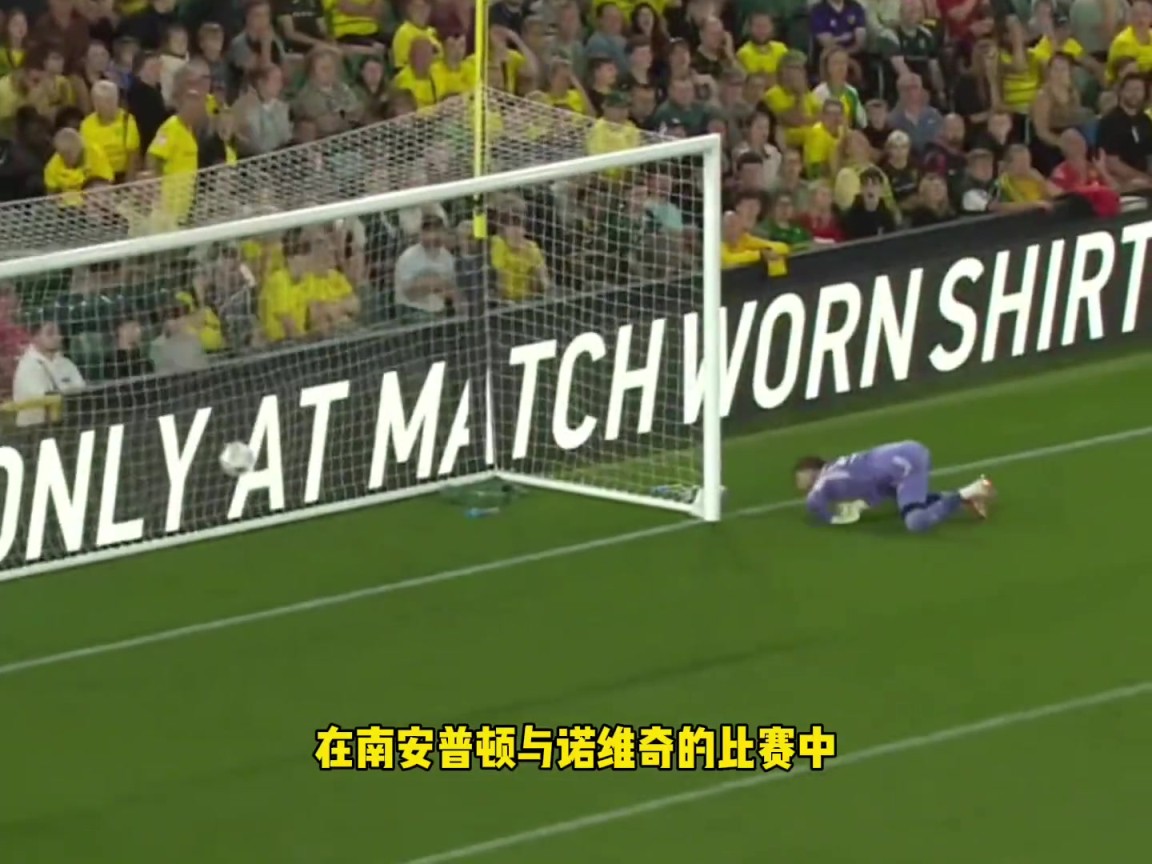 最强日本高中生左脚世界波，松木玖生斩获南安普顿生涯处子球！