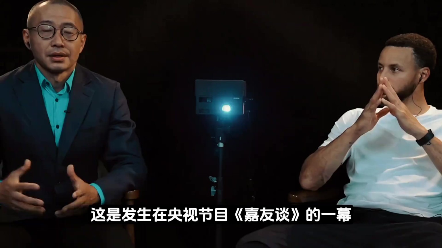 十几分钟采访库里都面容平静 直到他的出现才能让库里情不自己！