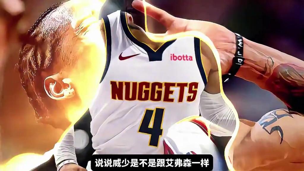 威少和艾弗森一个类型？杨毅：艾弗森的急停中距离多准啊