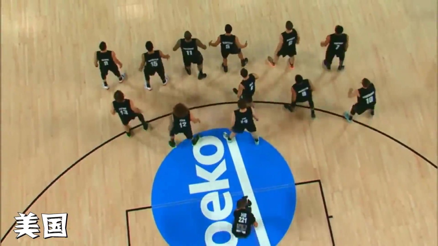 常规流程！看各国球员对新西兰毛利战舞的反应！中国全员淡定！