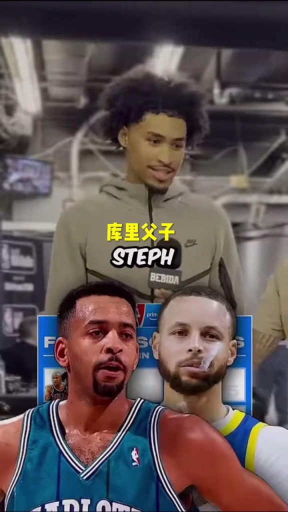 街头采访：说出十对NBA父子球员 太简单了！