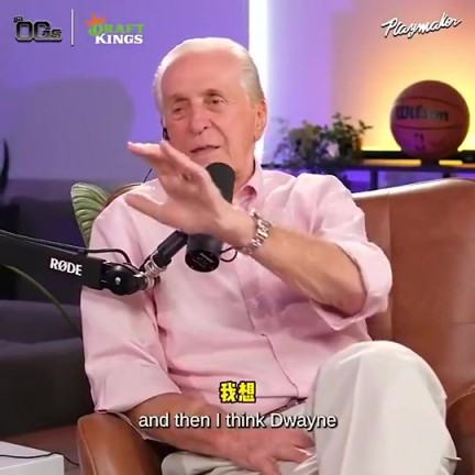 莱利此前谈詹姆斯决定1：当时整个迈阿密都炸了 所有人冲上街尖叫