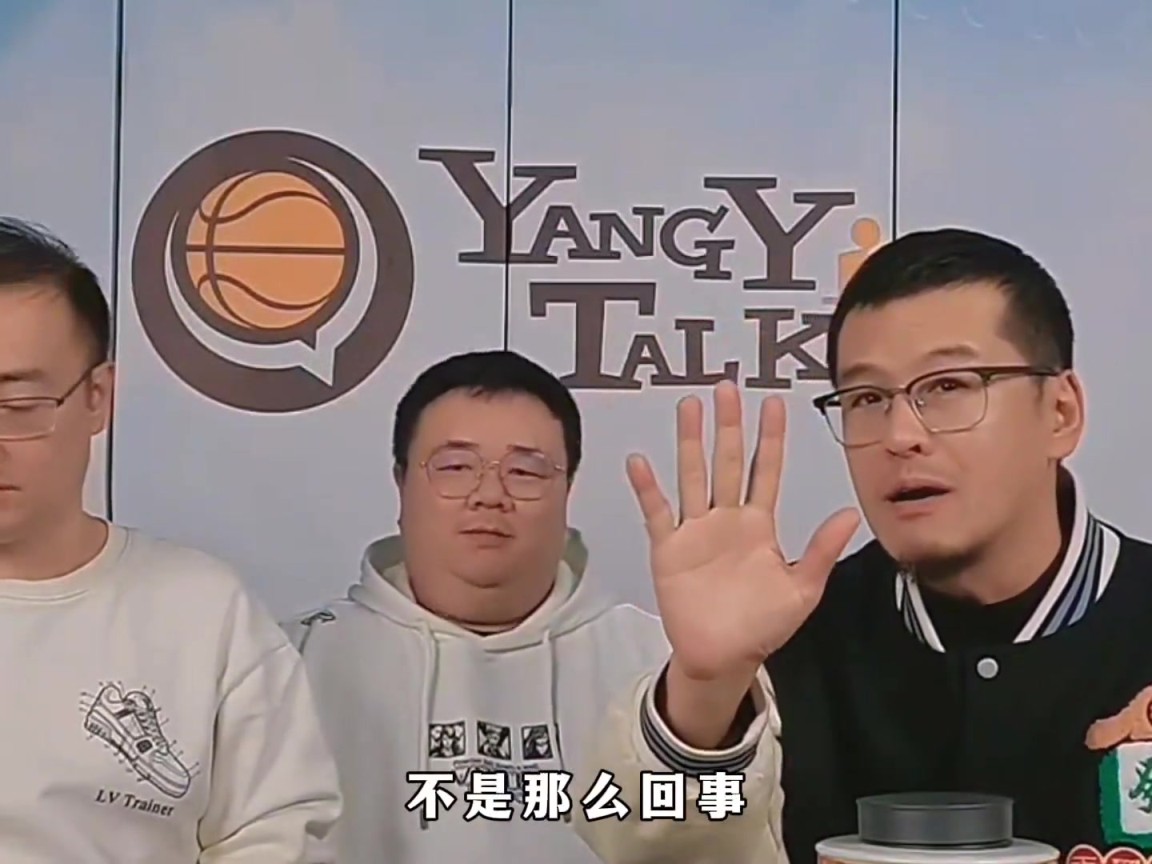 杨毅此前：在NBA看来日本市场比中国市场更大，而且更稳定