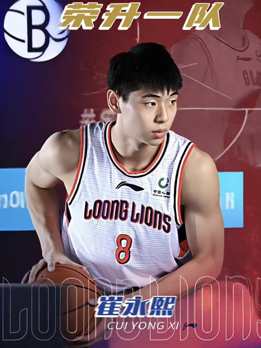 朱芳雨： 广西老表的缘分原来一直都在