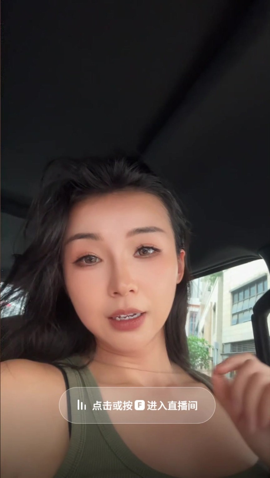 就是今天登记这个吧？张曼源此前穿着背心直播并晒出自己的老公