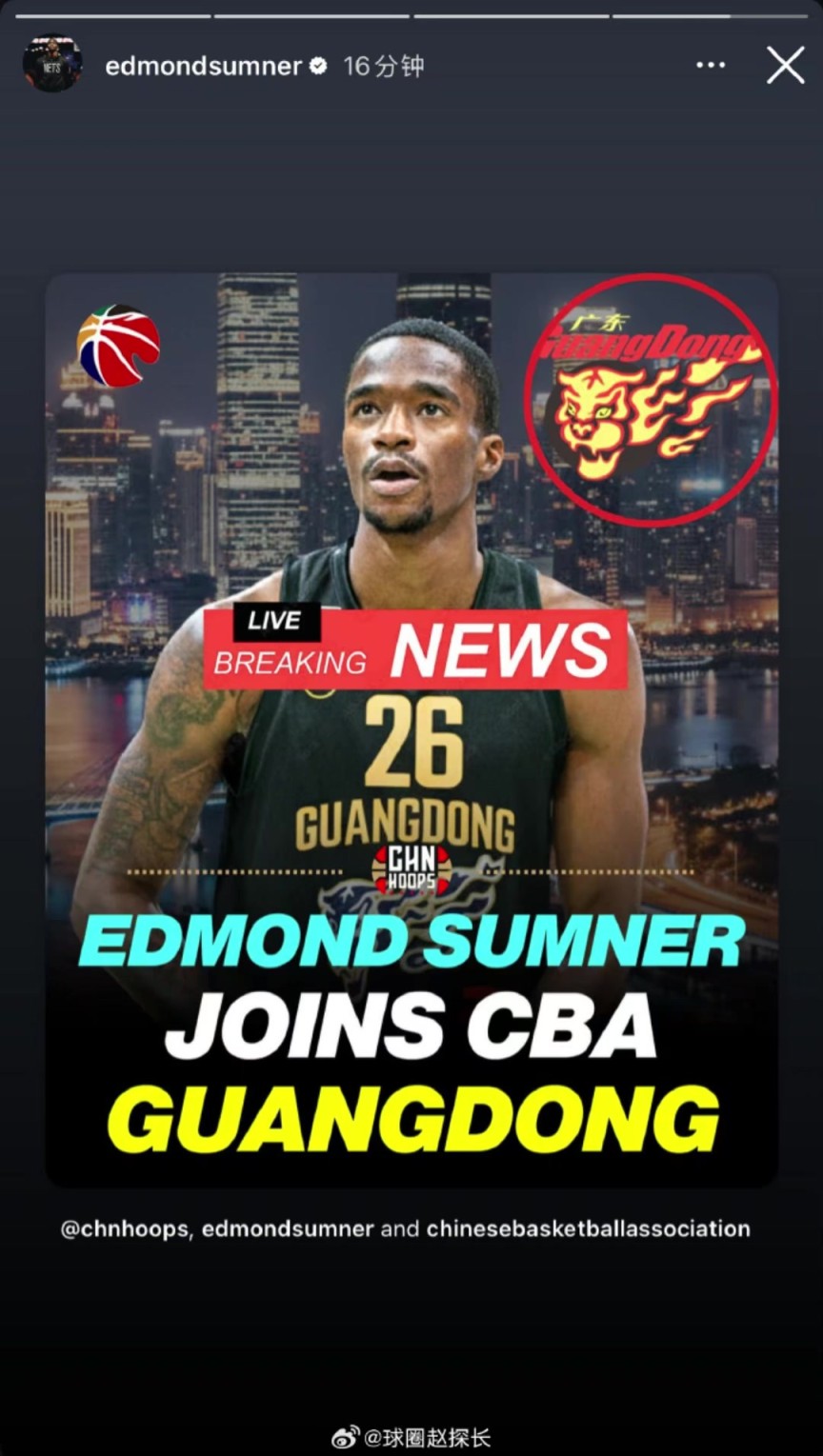 强援到位！萨姆纳自己官宣加盟广东宏远，上赛季场均36分！