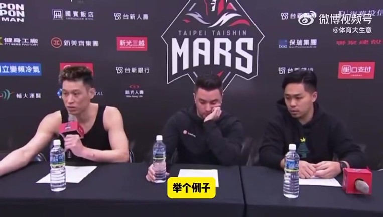 林书豪此前愤怒吐槽中国台湾联赛判罚尺度：非常不规范，犯规经常不吹