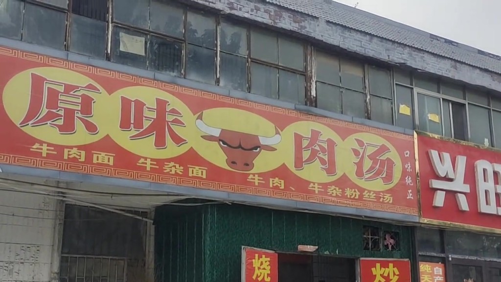 原味牛肉汤！没想过老板有6枚戒指！顾客：老板来个黑卤蛋