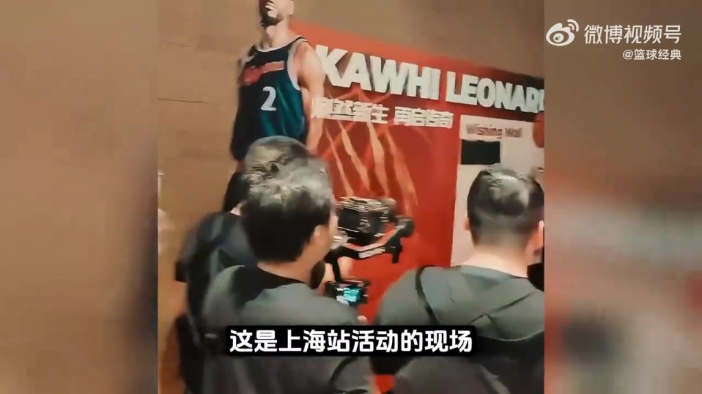 啊这？莱昂纳德中国行“轮休”？中间人的问题，已成为球迷与球星间的X因素！