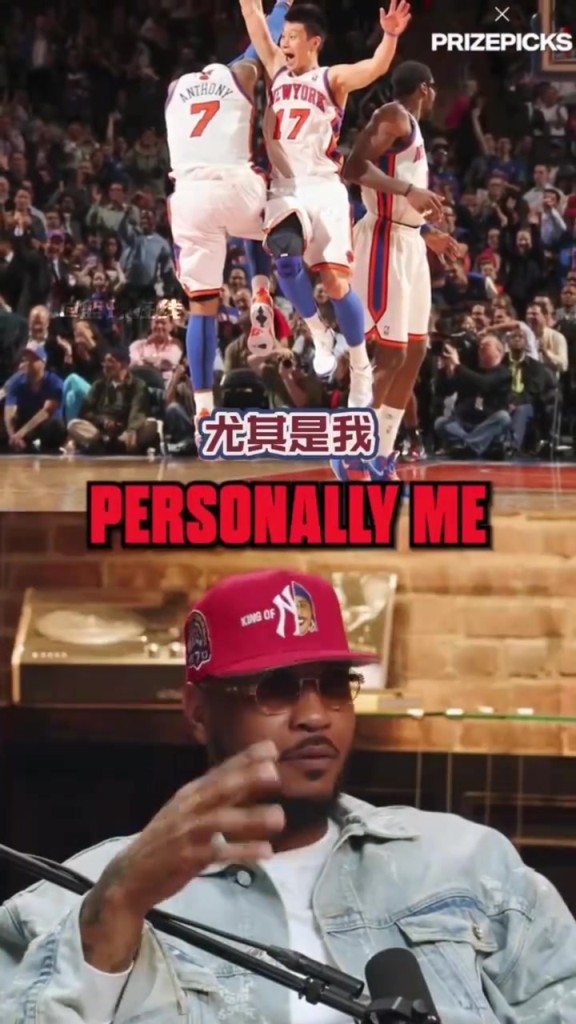 安东尼回忆林疯狂：我们尝试教他签更大的合同，但是他没有听！