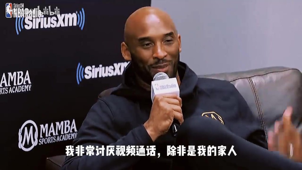 科比：我讨厌视频电话，除非是我的家人，但欧文打来我就接了！