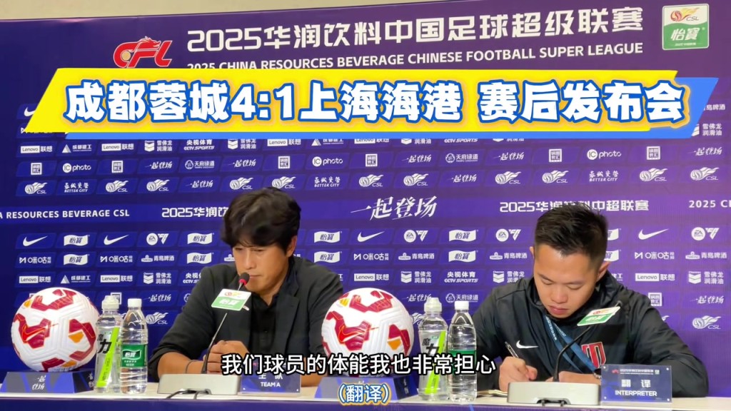 徐正源：赛前非常担心球员的体能，但队员们展现出了顽强的意志！