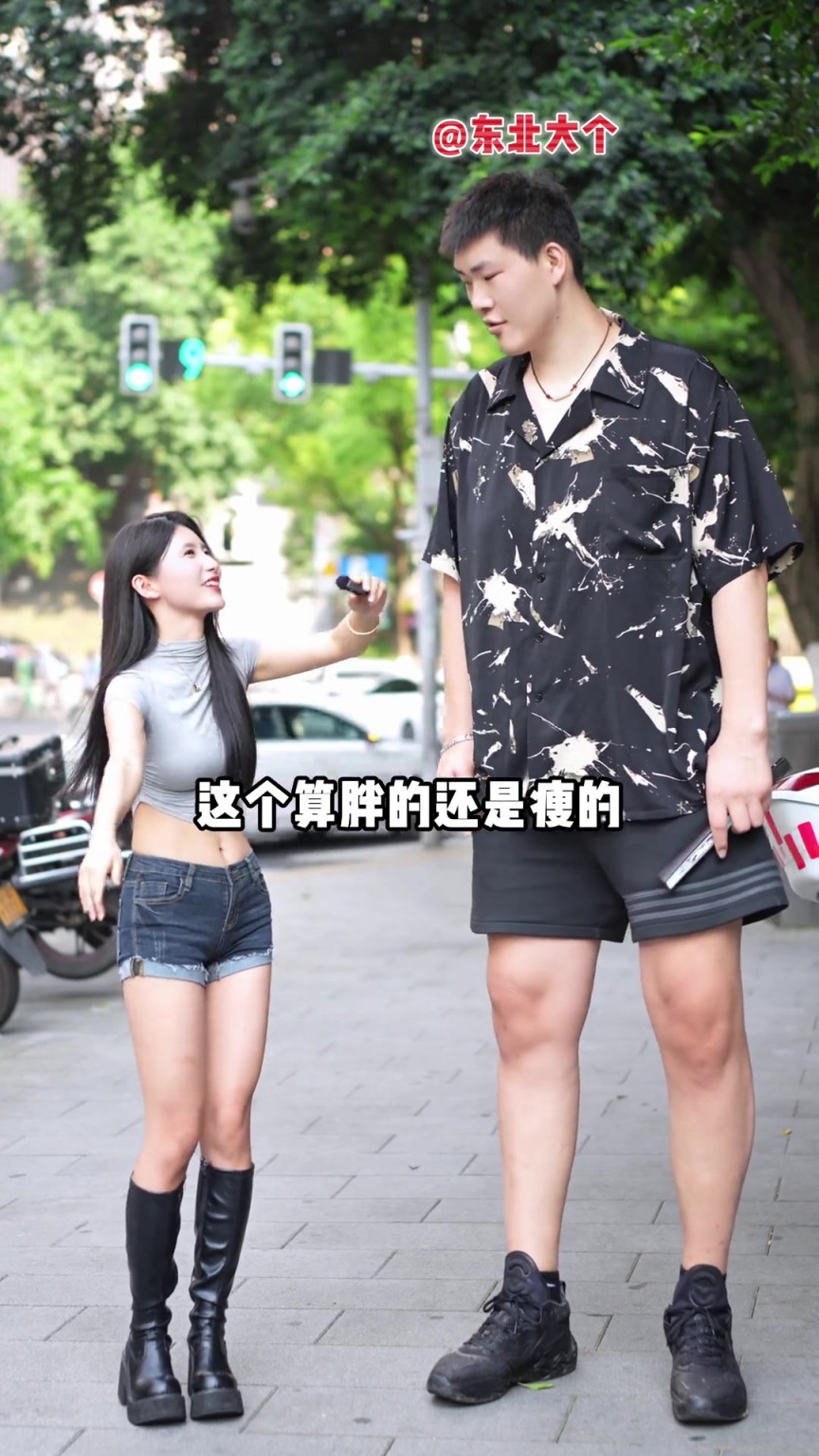 东北巨人！2米3体重430斤是什么概念？NBA球员都没有过吧