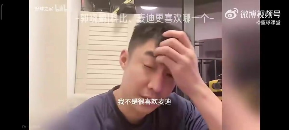 前CBA球员郭晓鹏：我不喜欢麦迪，他太TM装X了，来CBA打我都费劲