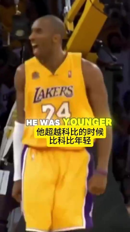 阿里纳斯：勒布朗打破各种最年轻记录，都是在科比巅峰期完成的