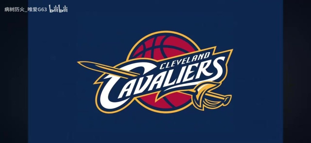 听到你最先想到谁？骑士队的防守音乐！山呼海啸的“防守”！