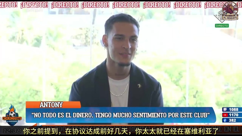 情绪激动！安东尼：只有我自己知道在曼彻斯特多么艰难！