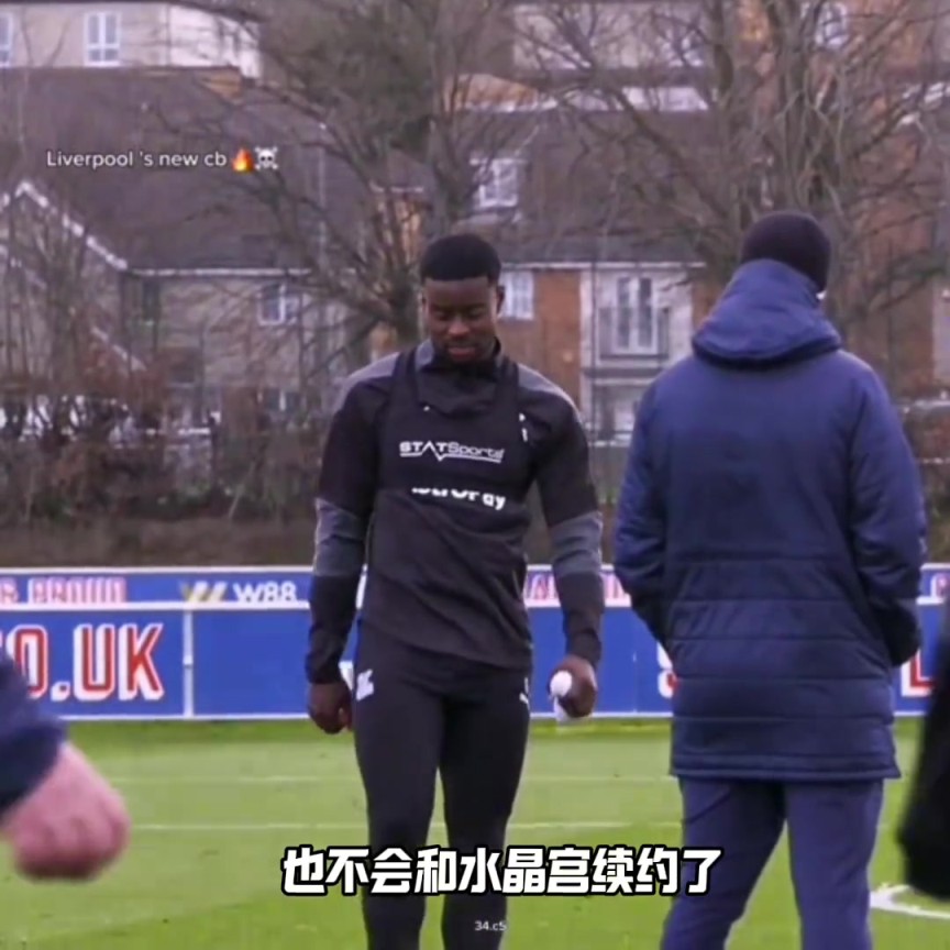 老实人暴怒！格伊将拒绝续约报价，本来都坐到利物浦的办公室了！
