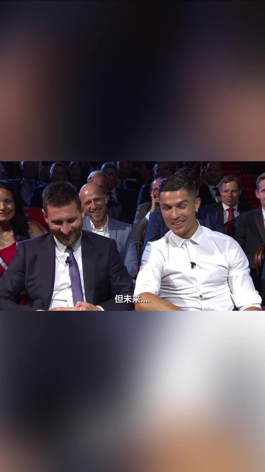 惺惺相惜！19年欧足联颁奖礼，C罗邀梅西共进晚餐！