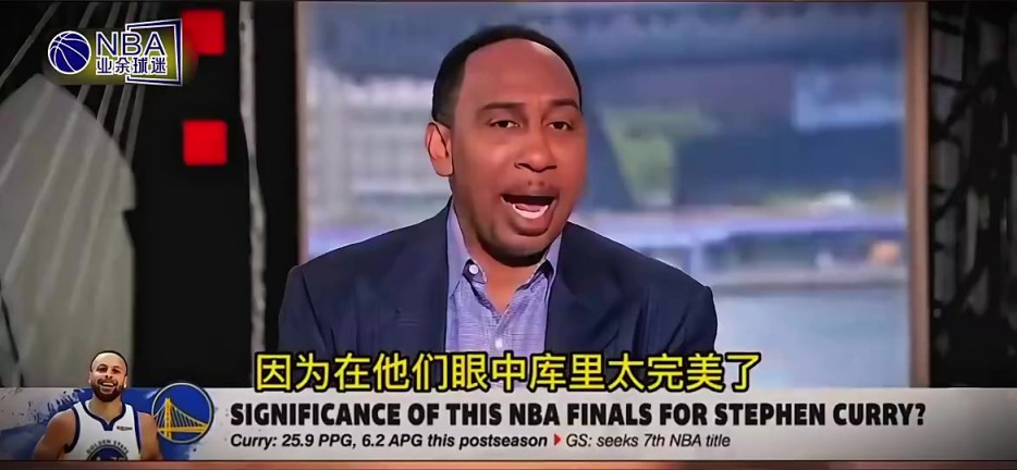 为什么有人会讨厌库里？美国杨毅：他们不相信有这么完美的人！