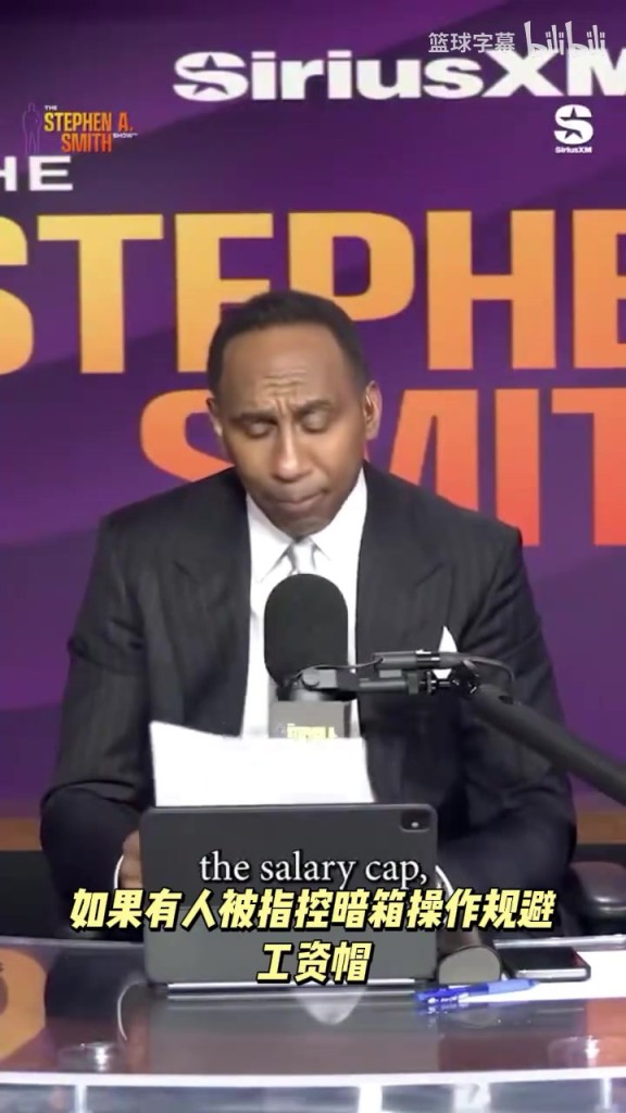 A史密斯：挂名工作听起来就是小卡作风，他会确保自己得到特权！