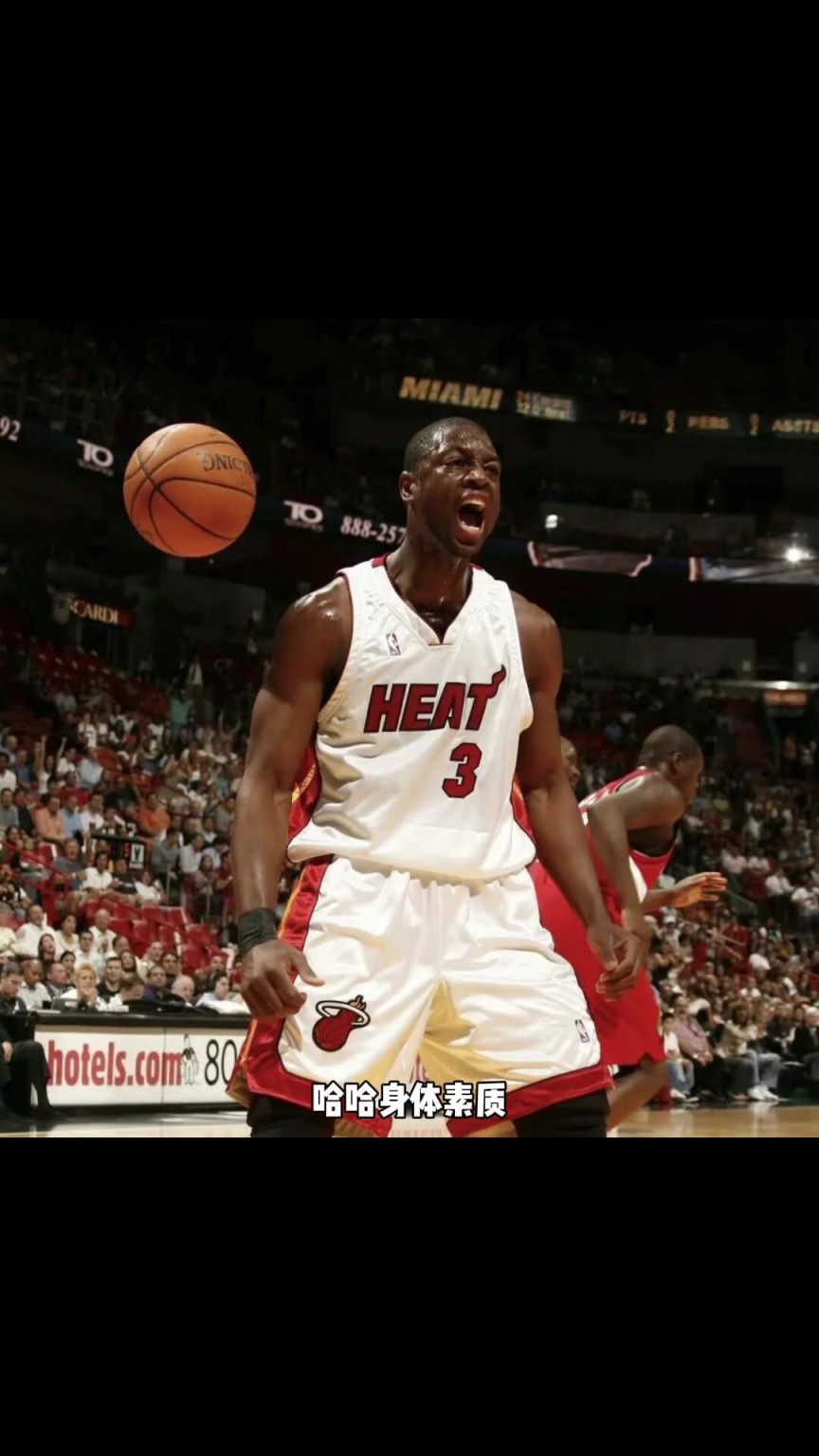 巅峰韦德vs巅峰马努，谁更强？杨毅：那还是韦德强，韦德太快了