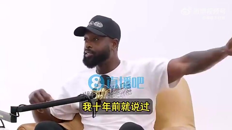 韦德曾言：KD不可能加盟热火的！因为他不想追随詹姆斯的脚步！