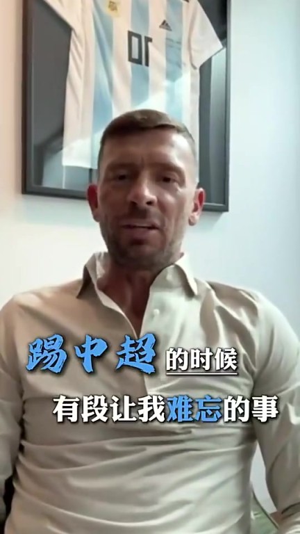 马季奇谈被国安队友铲名场面：郎征说看对方抢有点难，我帮帮他们