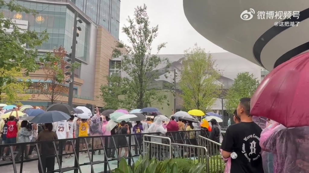 真是风雨无阻的热爱！大批老詹球迷冒雨打着伞高呼“LBJ”