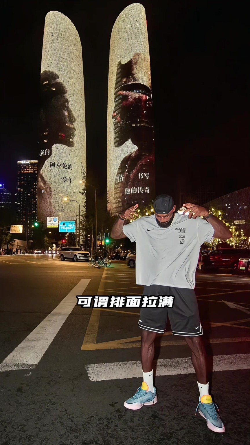 第一次播放体育明星！詹姆斯成都双子塔打卡 并在双子塔前戴皇冠