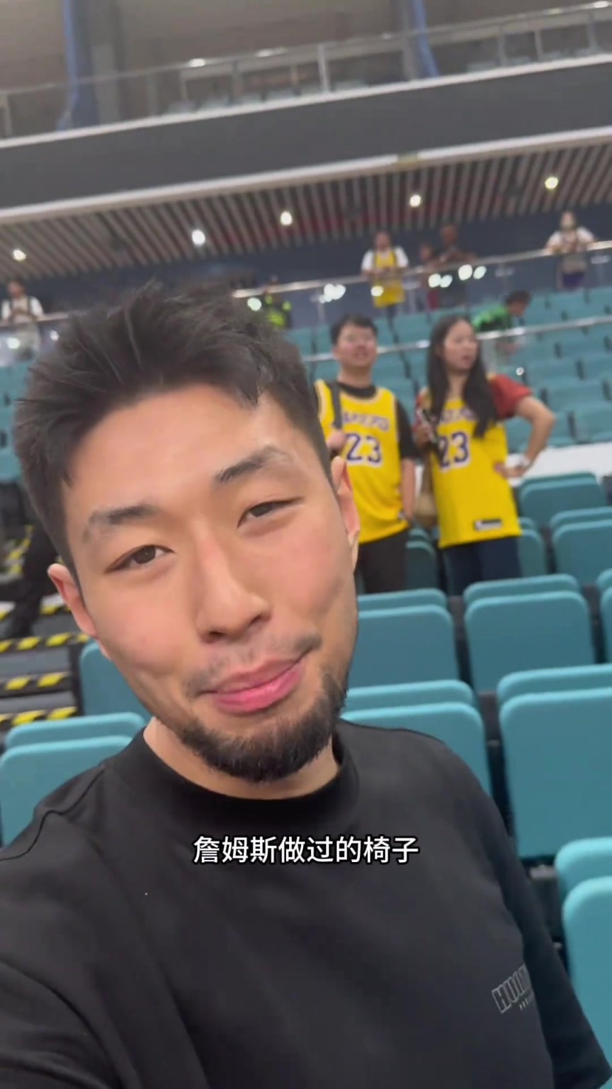 网红胡子球手晒视频：一群詹蜜围着老詹坐过的椅子拍照