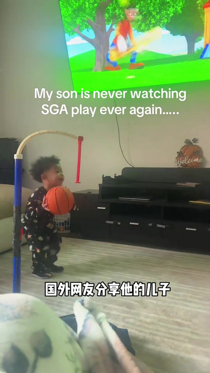 国外网友晒儿子看了一赛季SGA打球：投完篮立马倒地造犯规