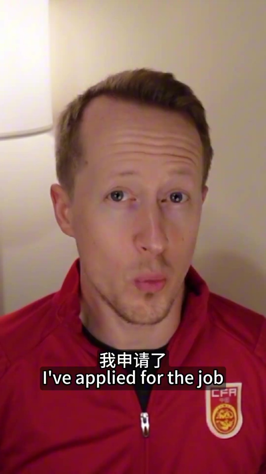 英国足球哥：我申请了国足主教练，找了个和王大雷的合影放上去了