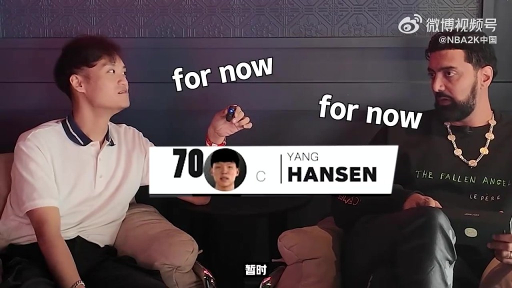 NBA2k总监预测：杨瀚森评分年底或将升至75！他有85潜力