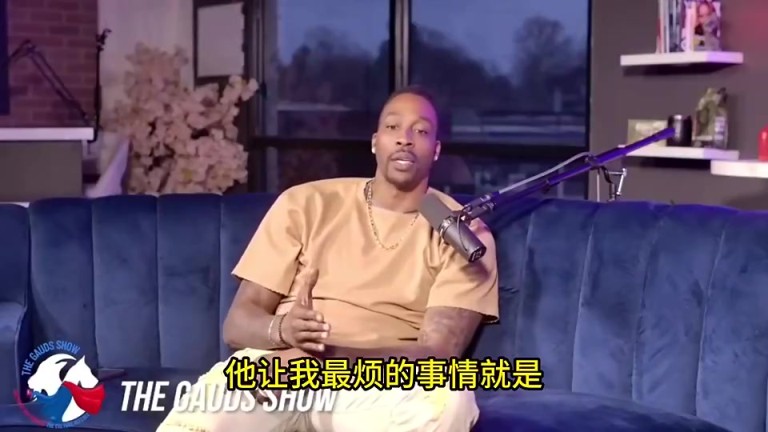 霍华德此前谈奥尼尔：他总在意我想成为他，这难道不是对他的赞誉吗？