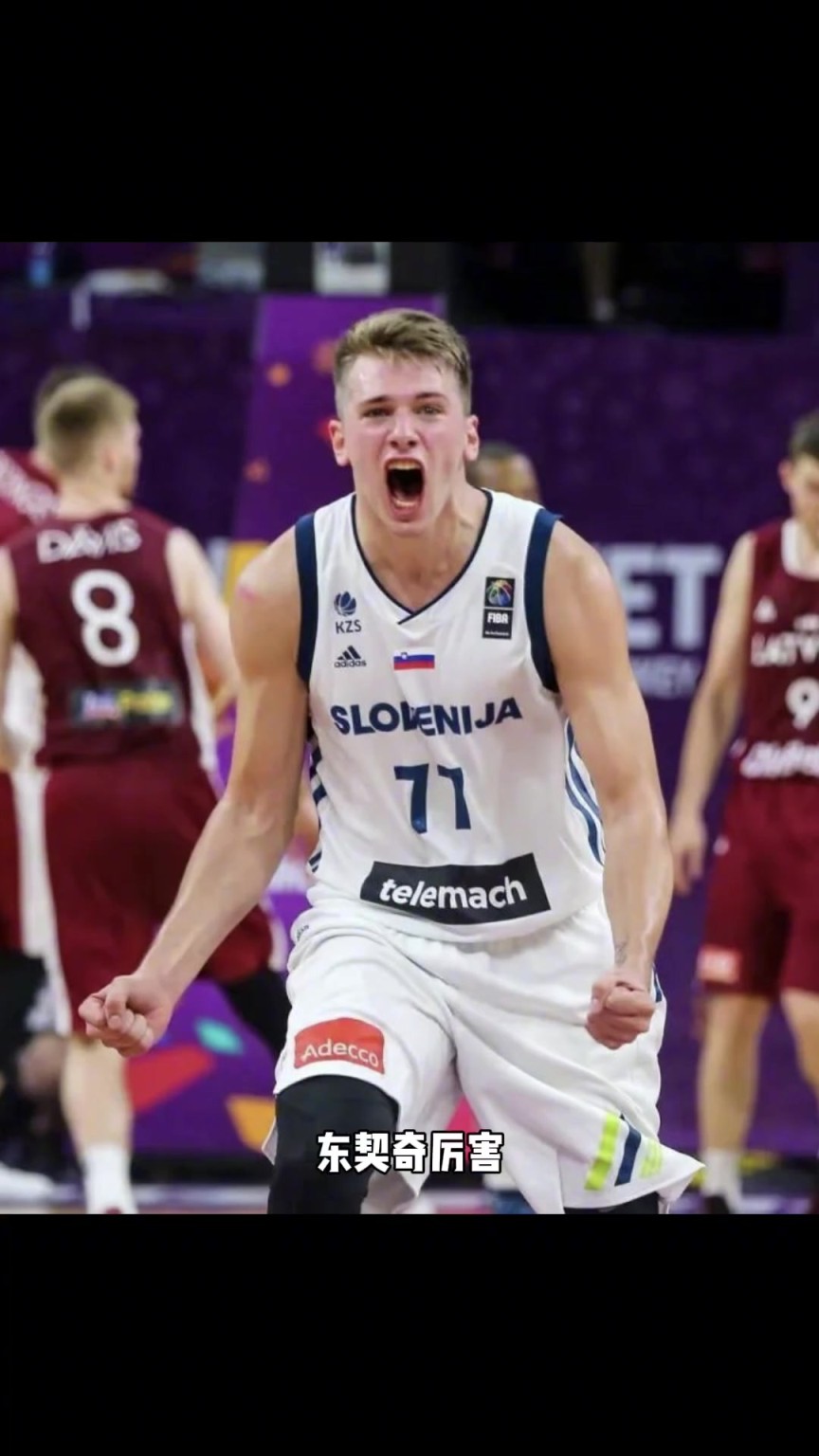 18岁詹姆斯vs18岁东契奇，谁更厉害？杨毅：东契奇厉害