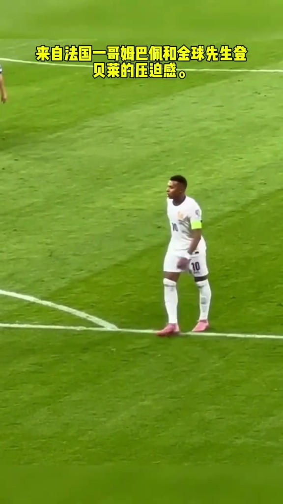 如饥似渴！法国双煞姆巴佩和登贝莱一起在场压迫时太恐怖了