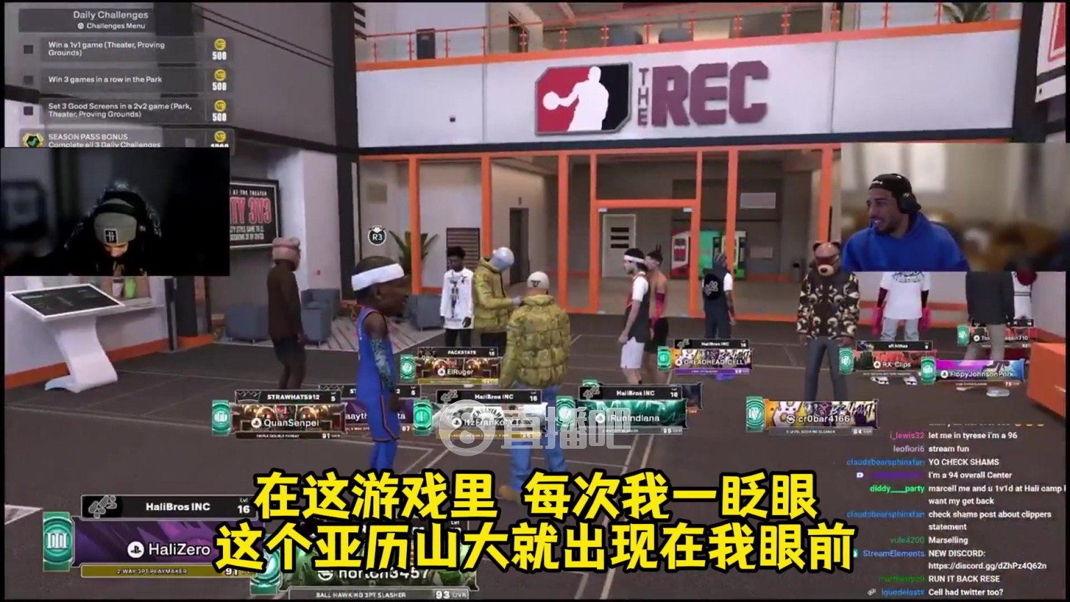 被2K玩家大头鸭梨搞破防哈利：每次都在我眼前！简直噩梦啊