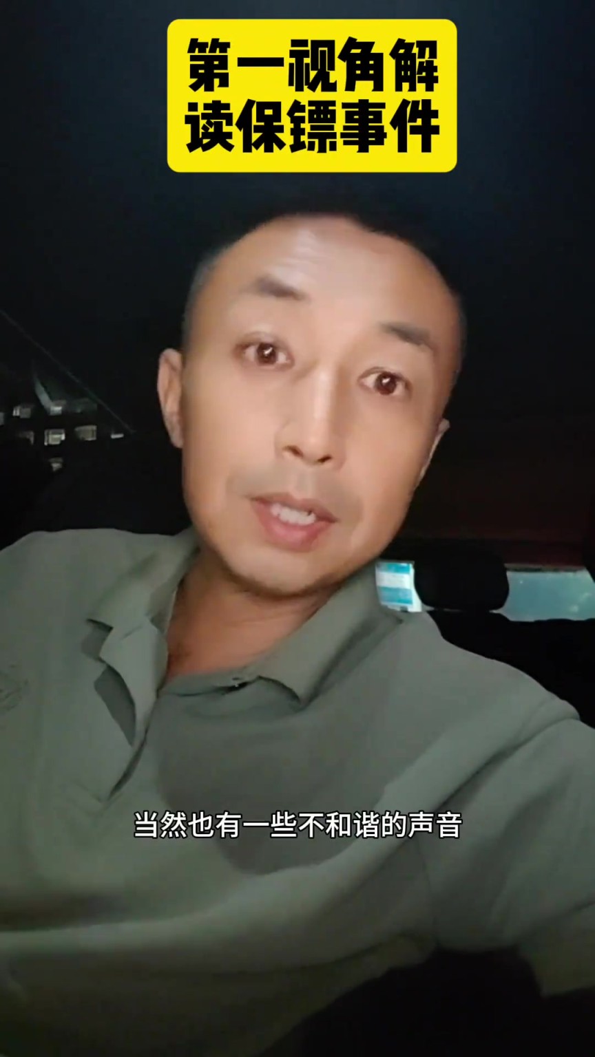 一球迷谈老詹中国行保镖骂人事件：球迷并没拦车，希望保镖道歉