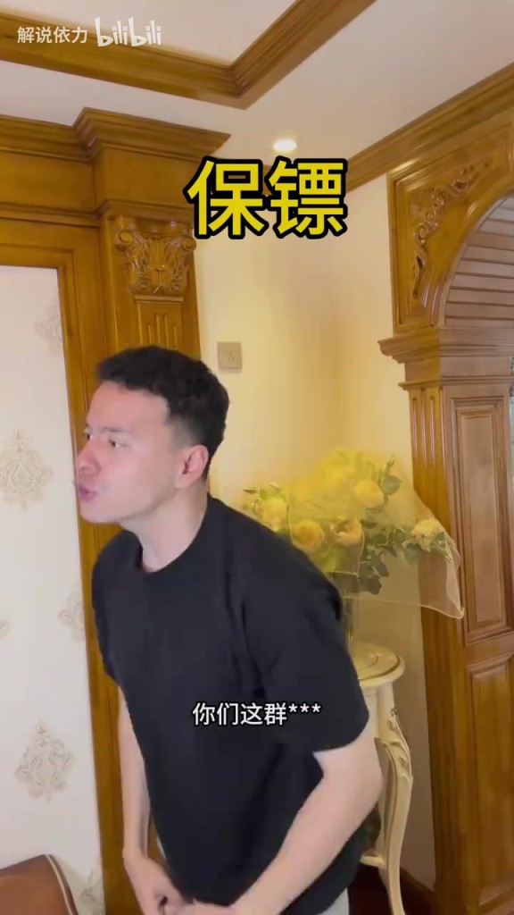 这就是天赋怪吗？解说依力模仿詹姆斯中国行各方反应！