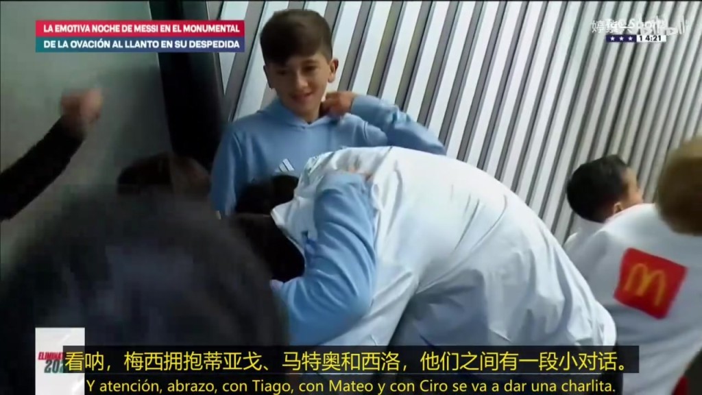 赛前梅西吐槽二儿子发型，进而引发三父子的发型交流会