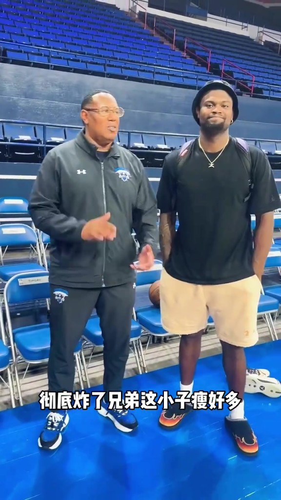 减肥成功了？锡安休赛期又瘦下来了 新赛季直接起飞？