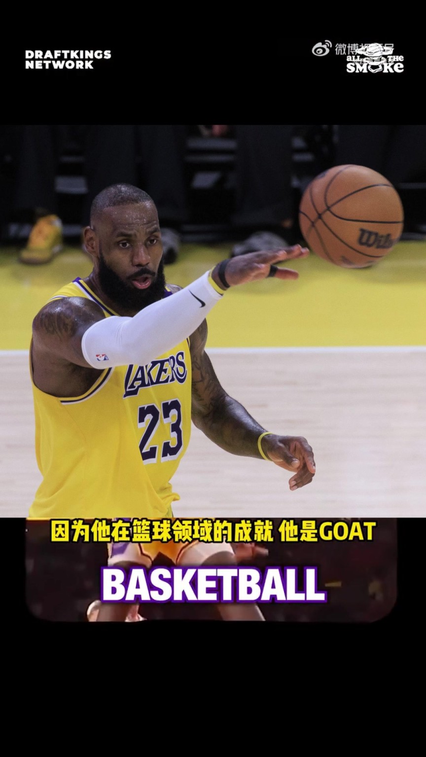 美媒：詹姆斯是场下GOAT！真论起打球，GOAT还得是乔丹！