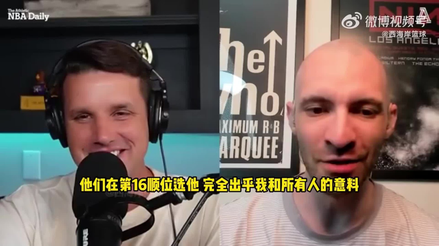 拓记：杨瀚森16顺位当时出乎大家意料！但夏联后，都觉得合理！