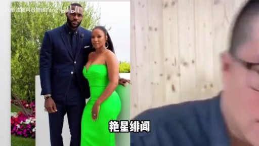 詹姆斯为什么没有艳星绯闻？徐静雨：詹姆斯忠于篮球，经得起诱惑