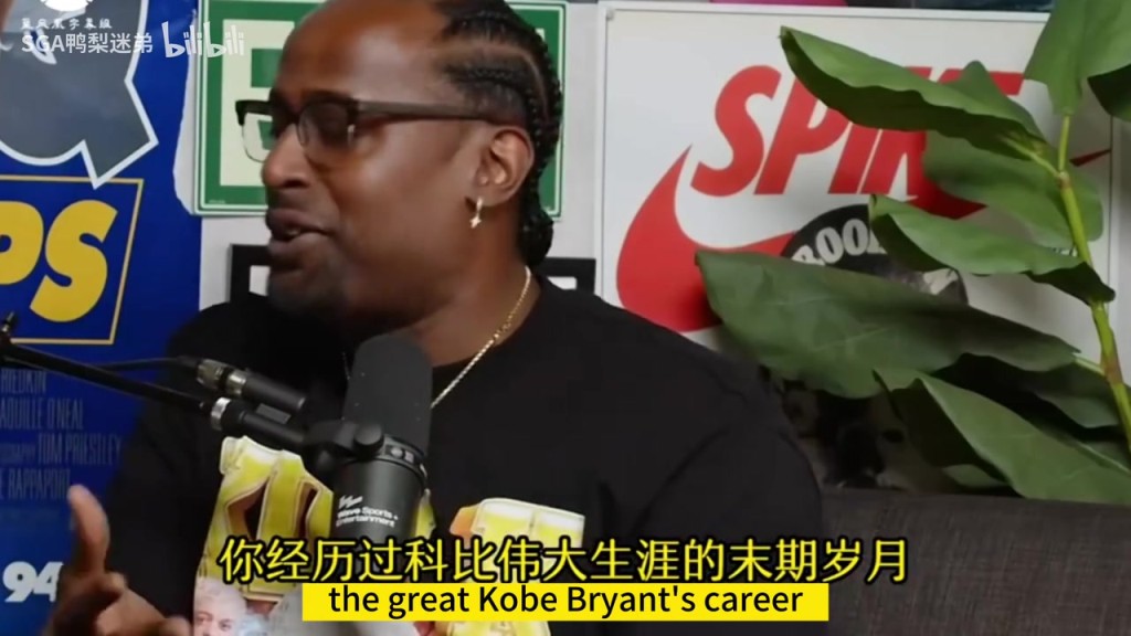 兰德尔此前：新秀年尼克杨搞我，科比喷了我一顿督促我认真训练！